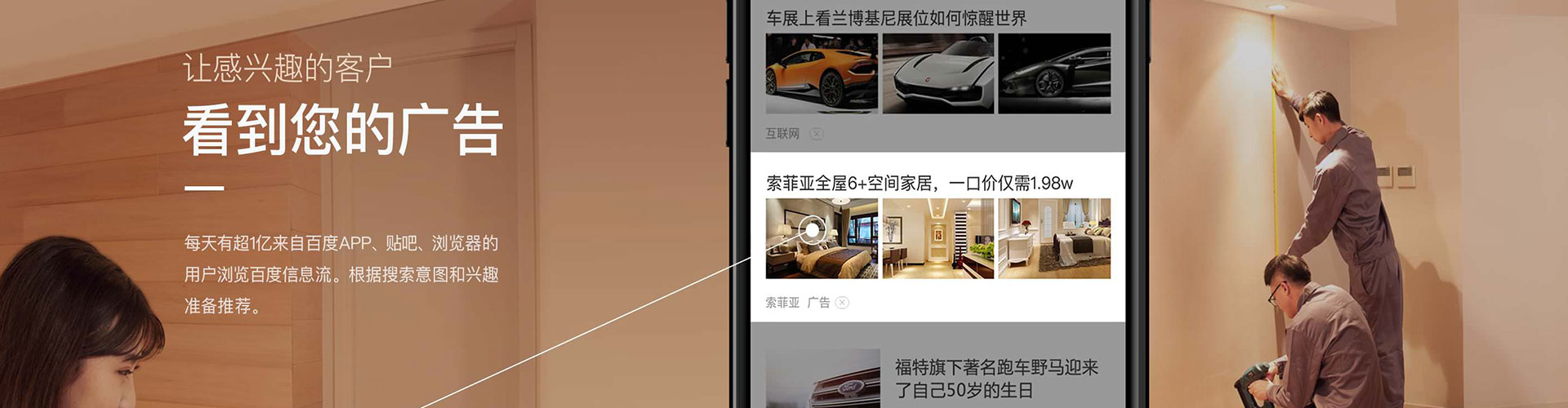 开阳百度竞价赚钱