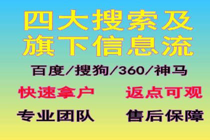 信息流广告在百度平台的实战案例：效果惊人
