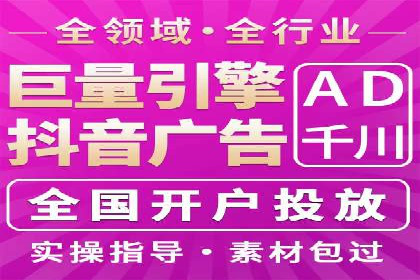 百度推广技巧：如何快速提升排名