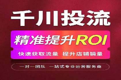 知乎信息流广告投放成功案例分析